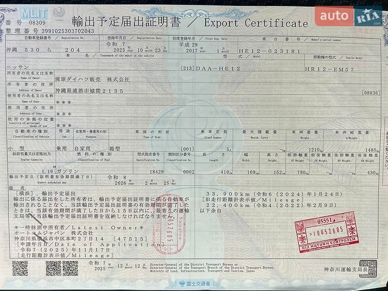 Хетчбек Nissan Note 2017 в Білій Церкві фото 132 Хетчбек Nissan Note 2017 в Білій Церкві
