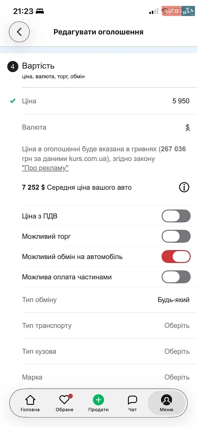 2014 Nissan Note - мініатюра 15