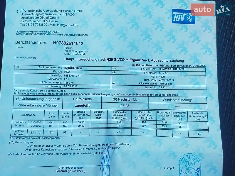Хетчбек Nissan Note 2012 в Вінниці документ