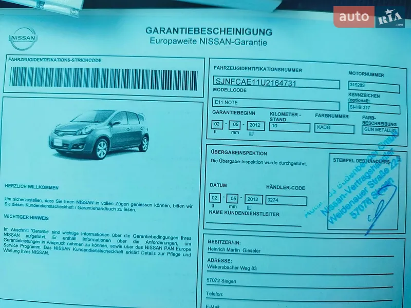 Хетчбек Nissan Note 2012 в Вінниці документ