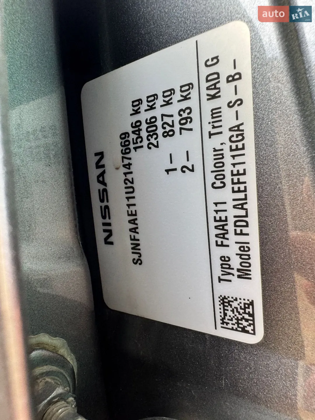 2011 Nissan Note - мініатюра 27