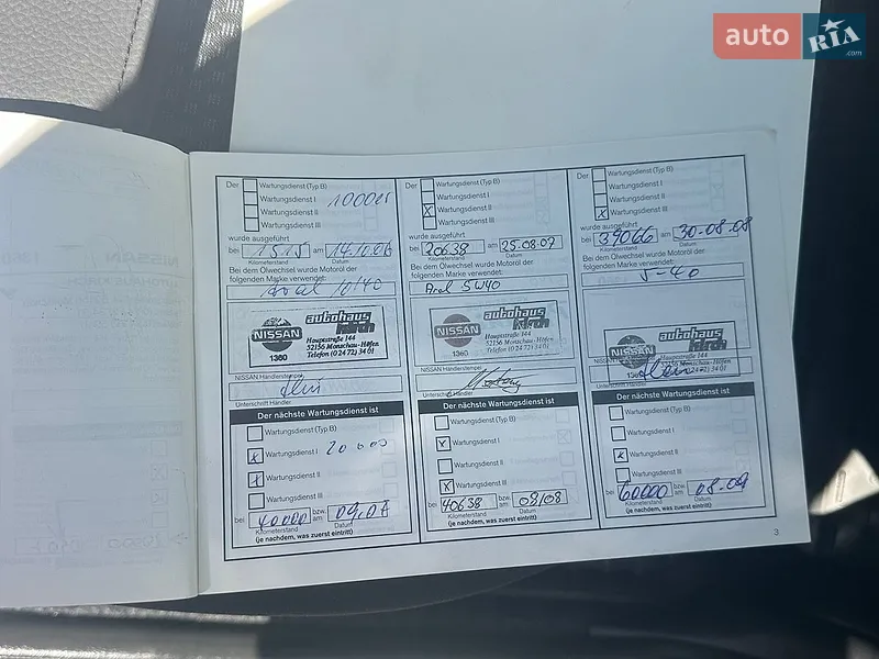 Хетчбек Nissan Note 2006 в Збаражі документ