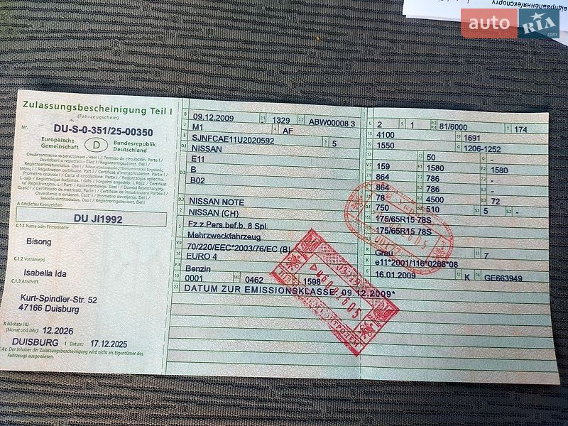 Хетчбек Nissan Note 2009 в Вінниці