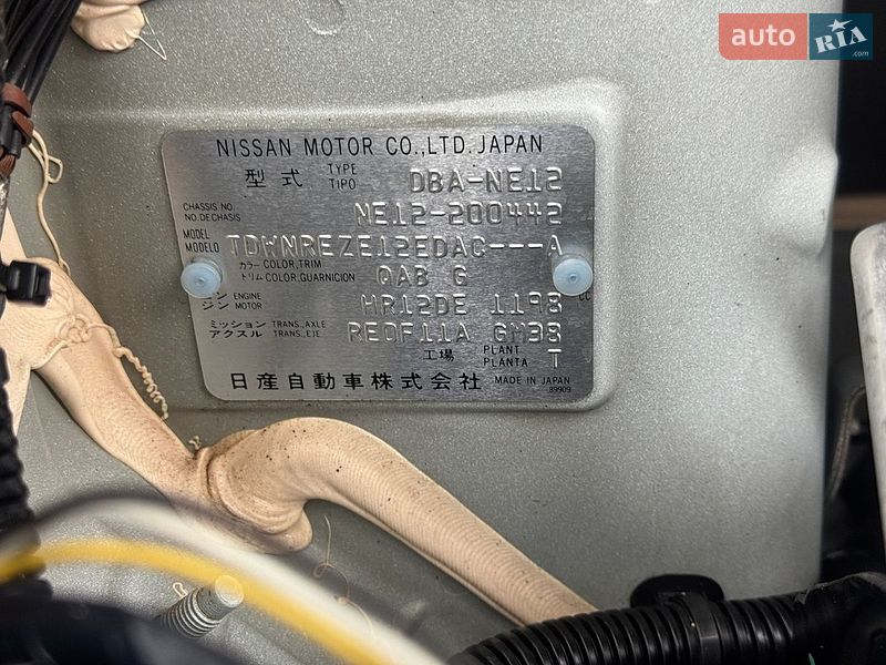 Хэтчбек Nissan Note 2016 в Киеве