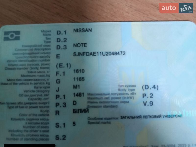 Хэтчбек Nissan Note 2010 в Одессе