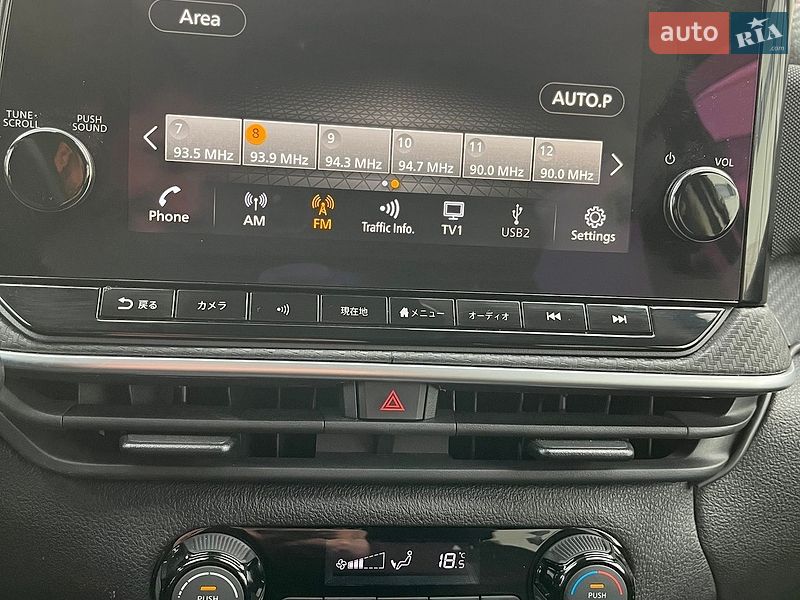 Хэтчбек Nissan Note 2021 в Киеве фото 15 Хэтчбек Nissan Note 2021 в Киеве