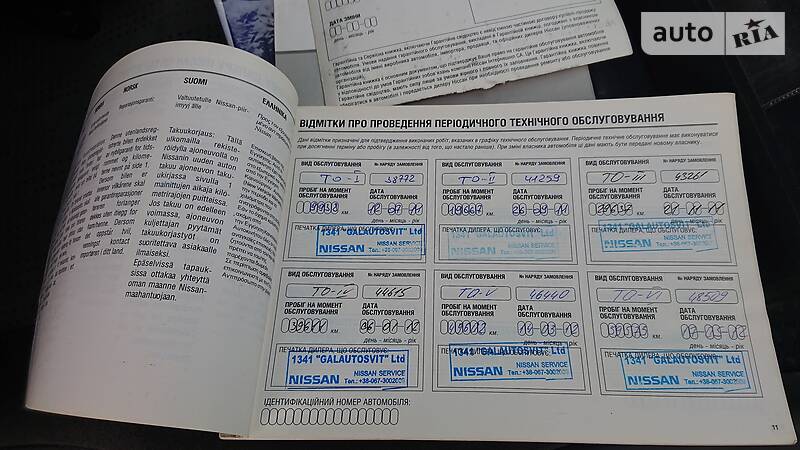 Позашляховик / Кросовер Nissan NP300 2010 в Харкові