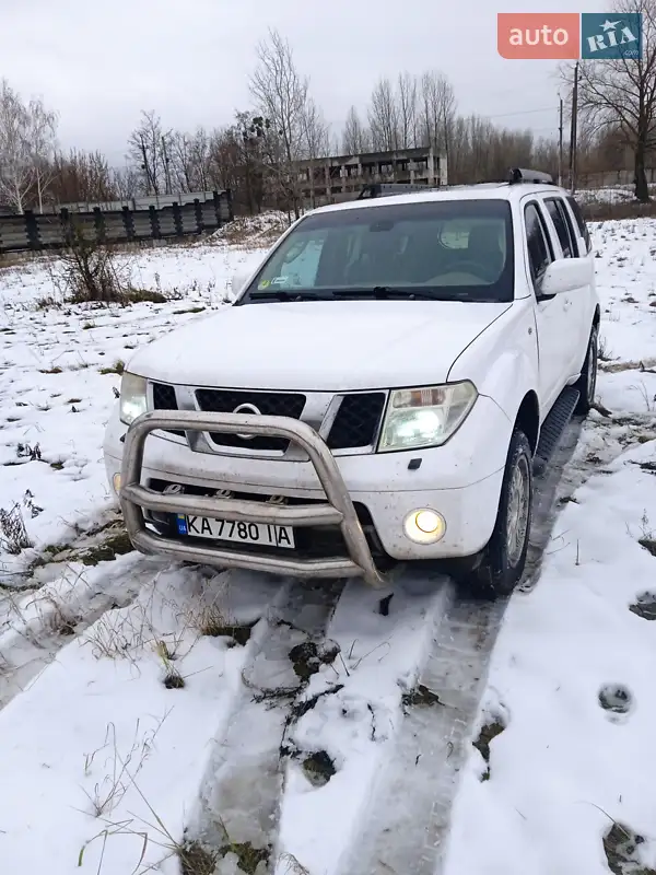 Nissan Pathfinder