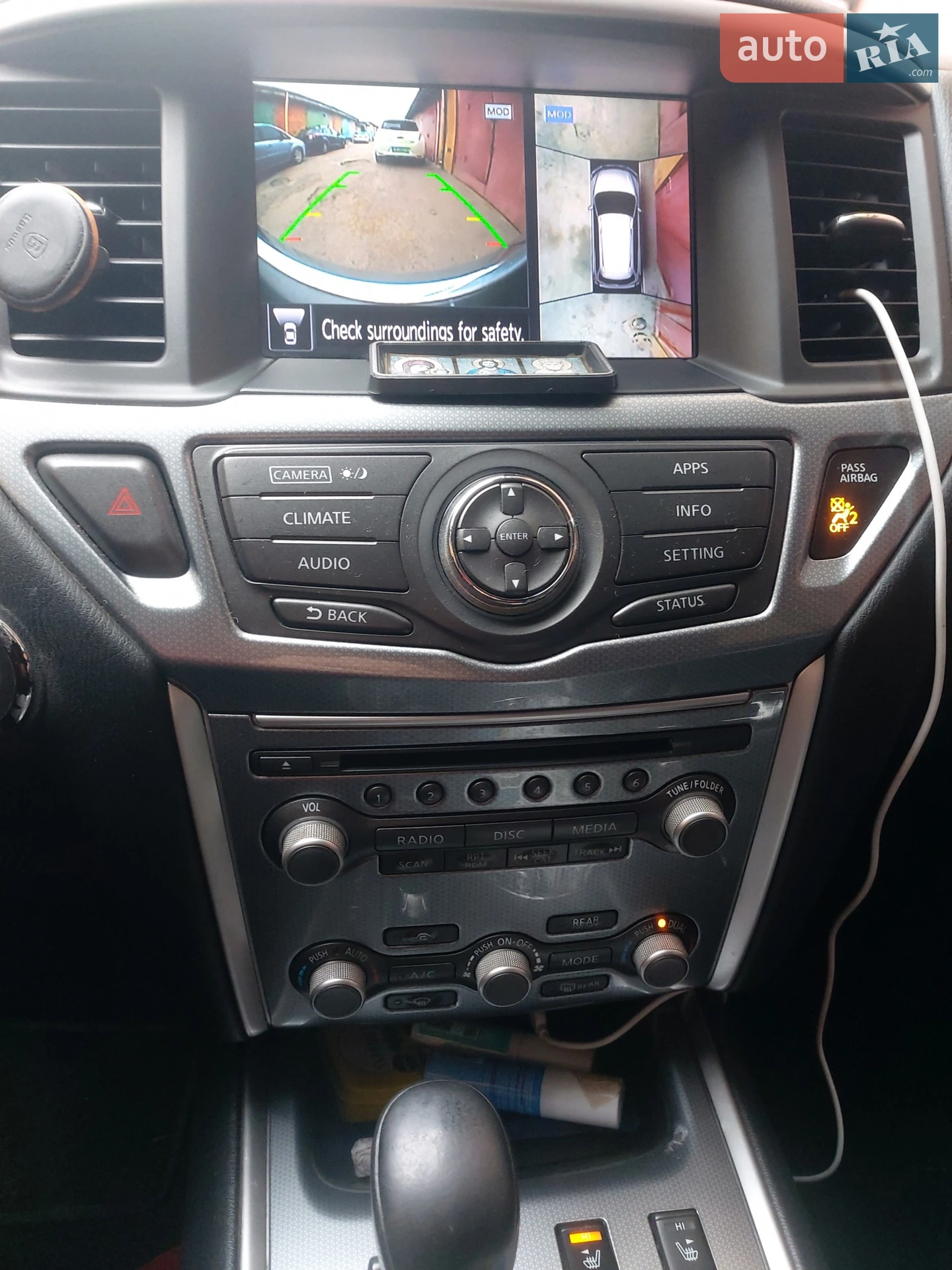 2016 Nissan Pathfinder - мініатюра 90