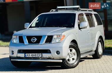 Внедорожник / Кроссовер Nissan Pathfinder 2006 в Харькове