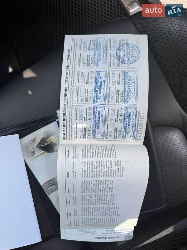 Внедорожник / Кроссовер Nissan Pathfinder 2011 в Ровно