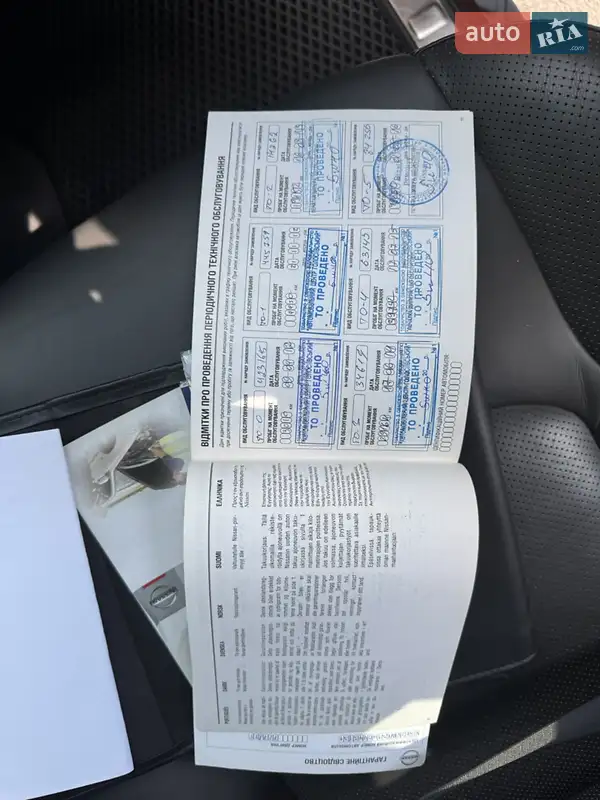 Внедорожник / Кроссовер Nissan Pathfinder 2011 в Ровно документ