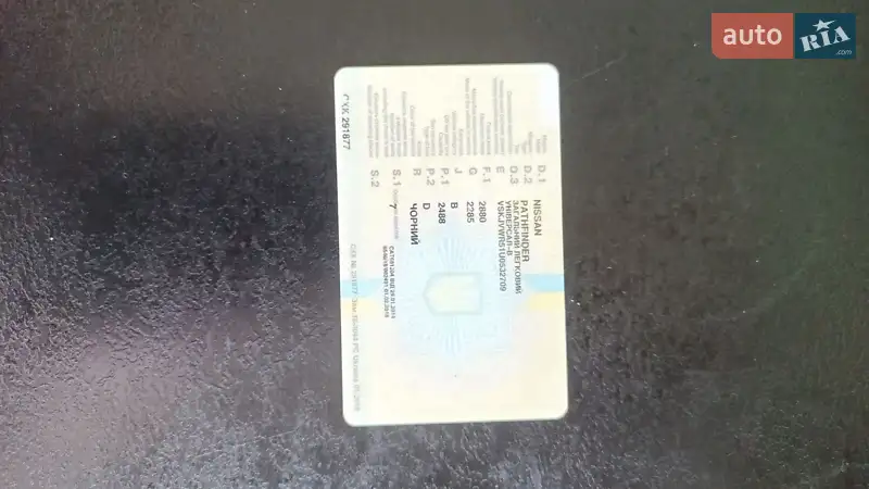 Позашляховик / Кросовер Nissan Pathfinder 2013 в Києві документ