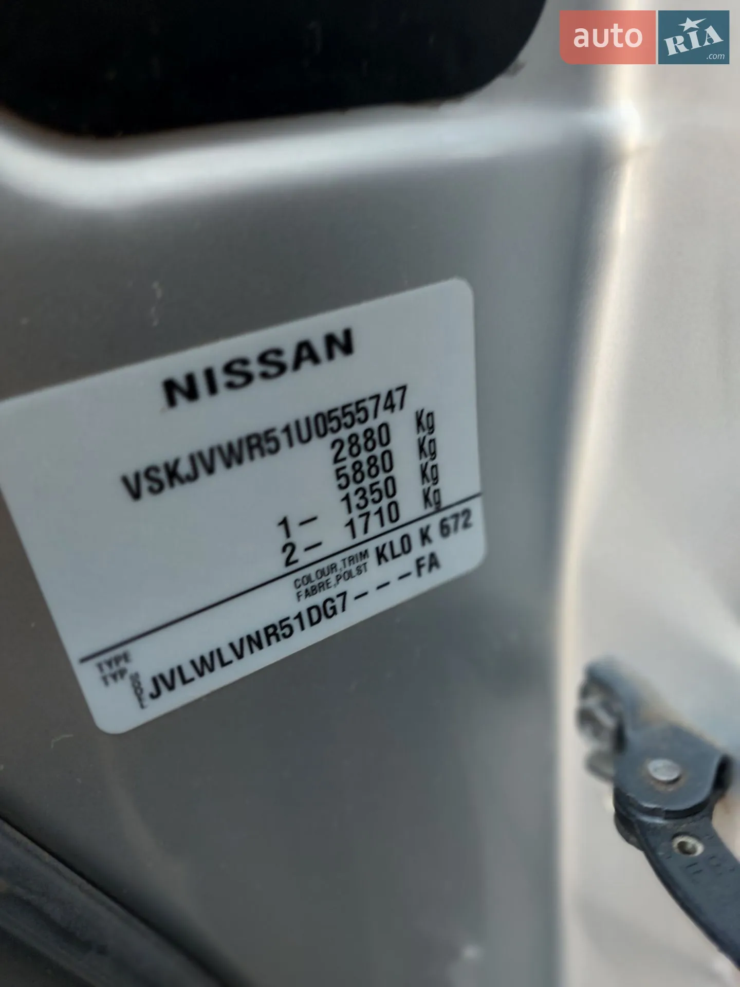 2014 Nissan Pathfinder - мініатюра 2