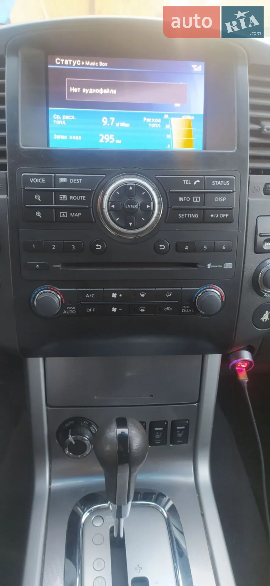 2012 Nissan Pathfinder - мініатюра 9