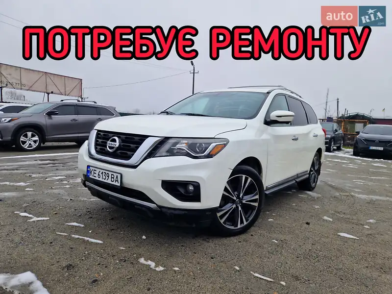 Nissan Pathfinder 2017