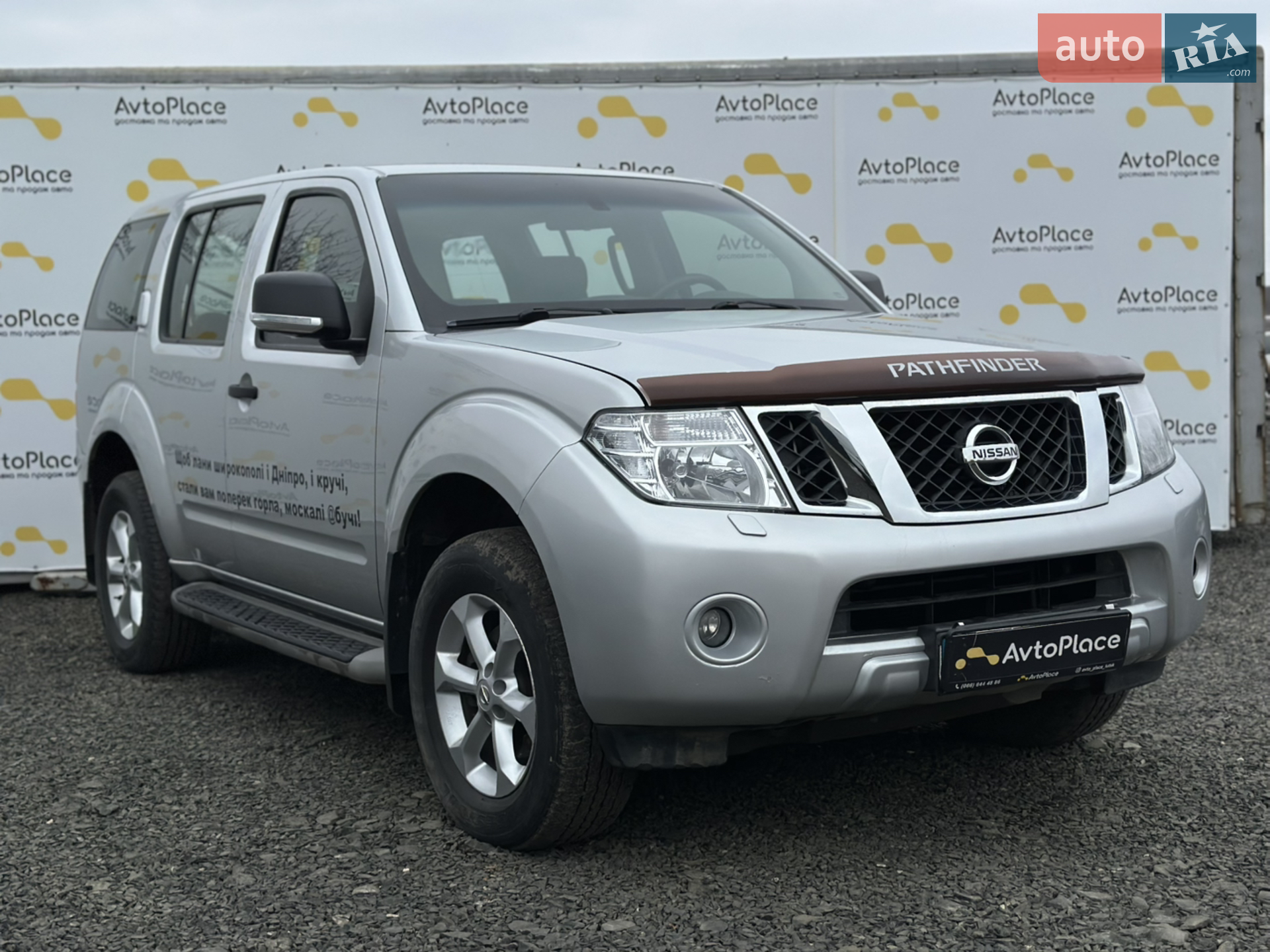 2013 Nissan Pathfinder - мініатюра 7