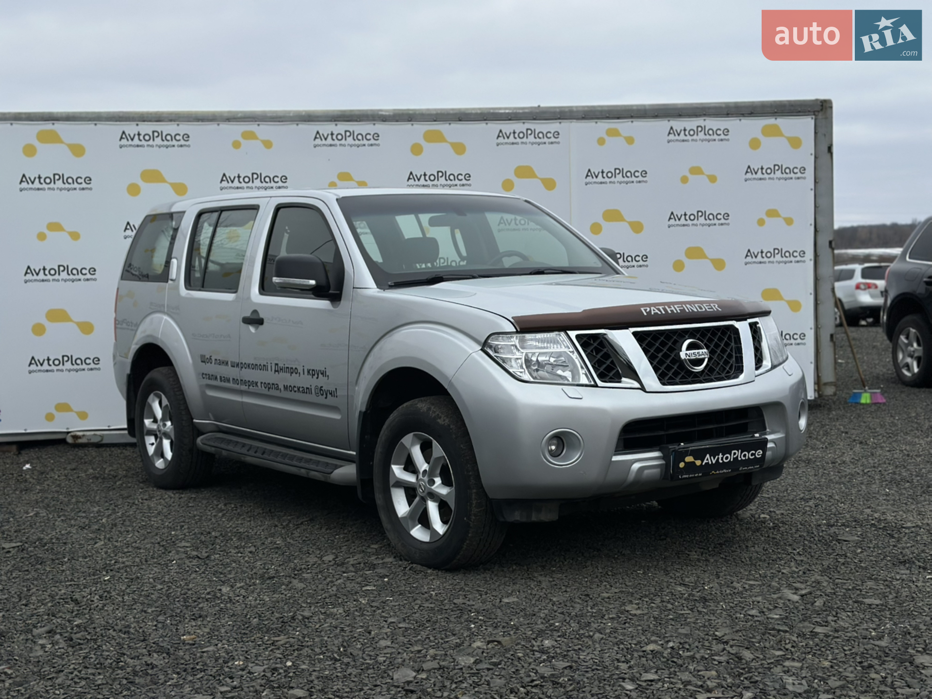 2013 Nissan Pathfinder - мініатюра 8