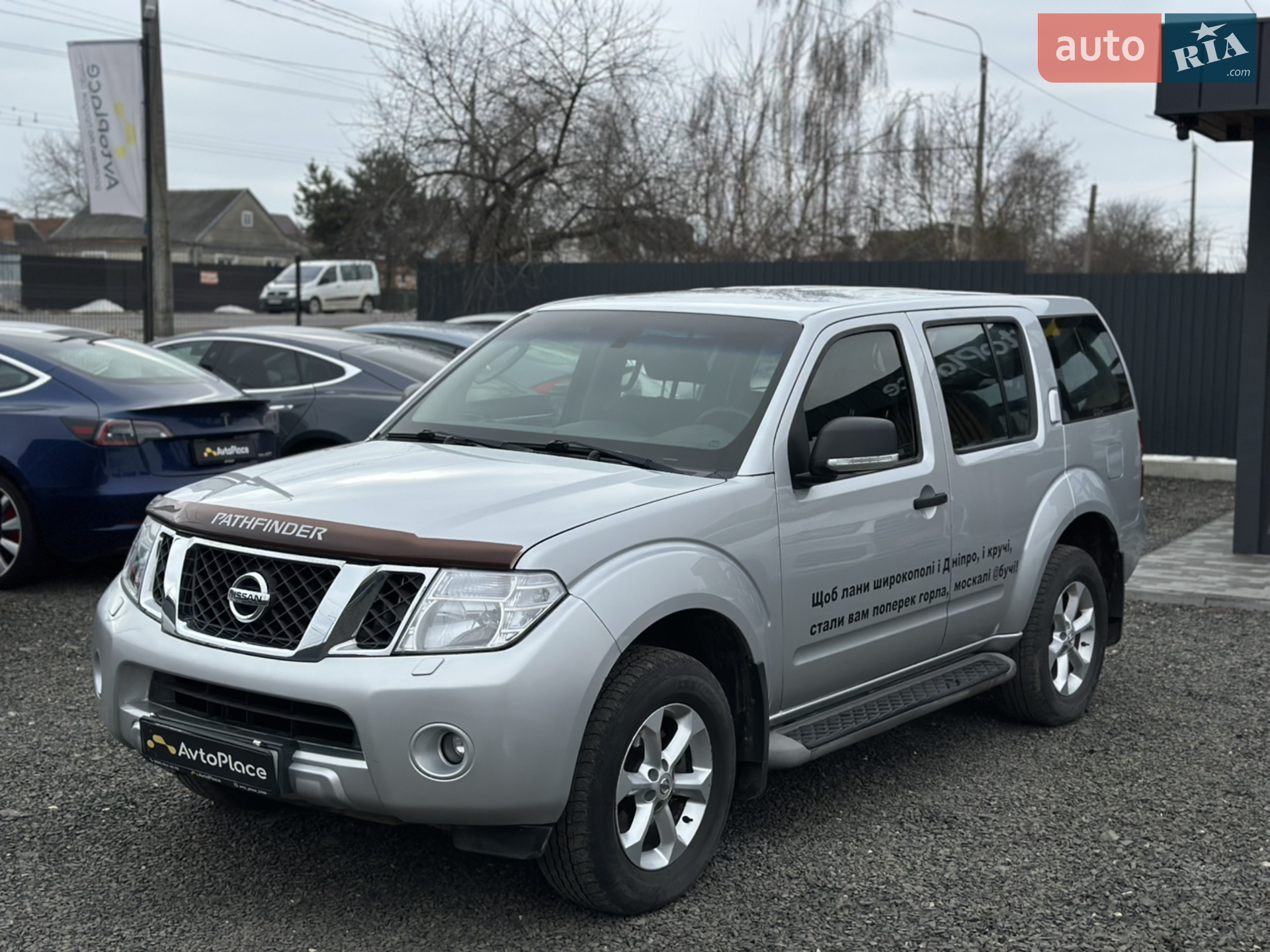 2013 Nissan Pathfinder - мініатюра 23