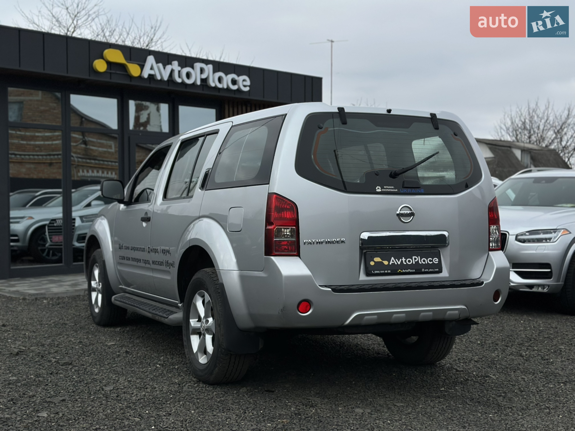 2013 Nissan Pathfinder - мініатюра 27