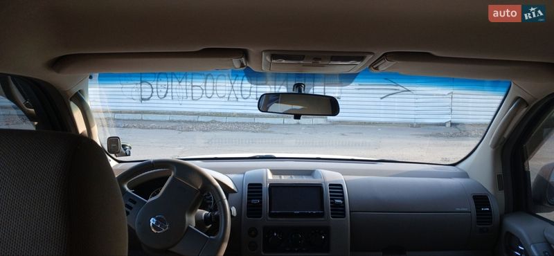 Внедорожник / Кроссовер Nissan Pathfinder 2007 в Черкассах