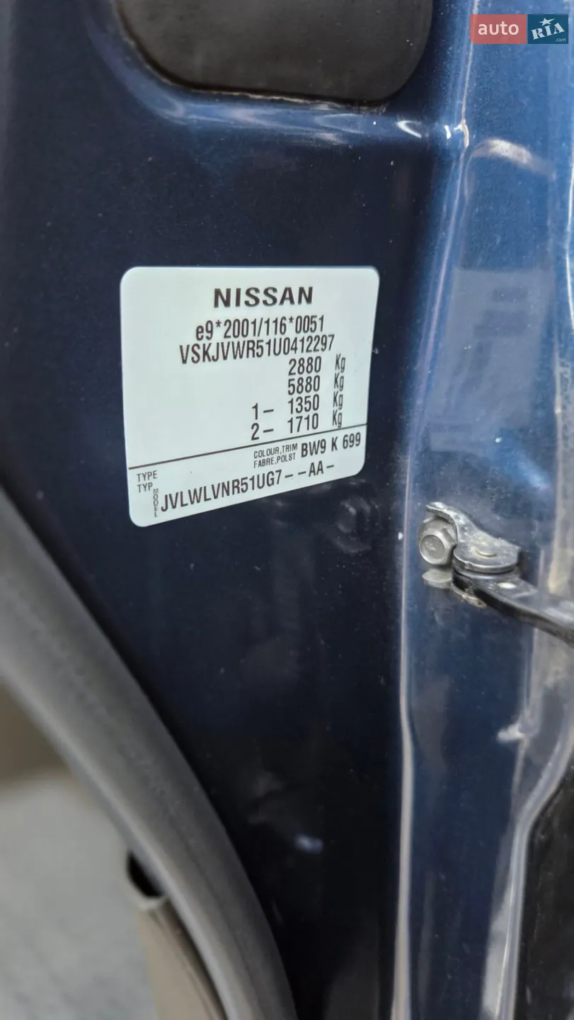 2011 Nissan Pathfinder - мініатюра 27