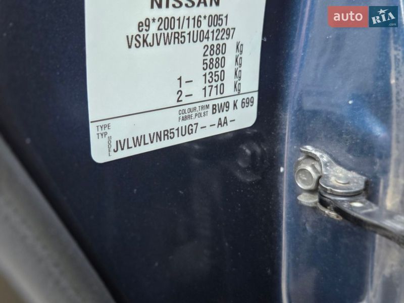 Внедорожник / Кроссовер Nissan Pathfinder 2011 в Виннице фото 27 Внедорожник / Кроссовер Nissan Pathfinder 2011 в Виннице