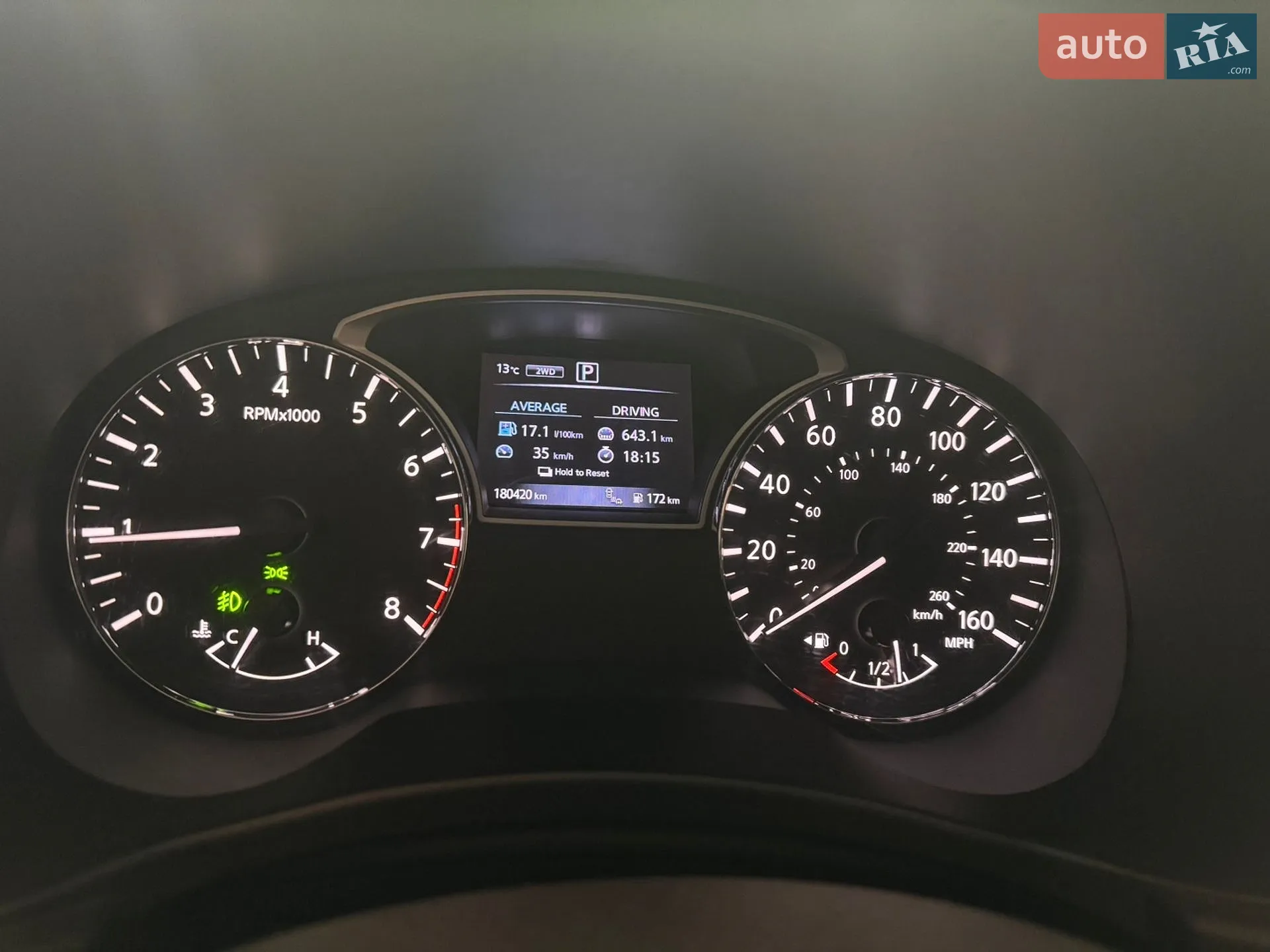 2016 Nissan Pathfinder - мініатюра 8