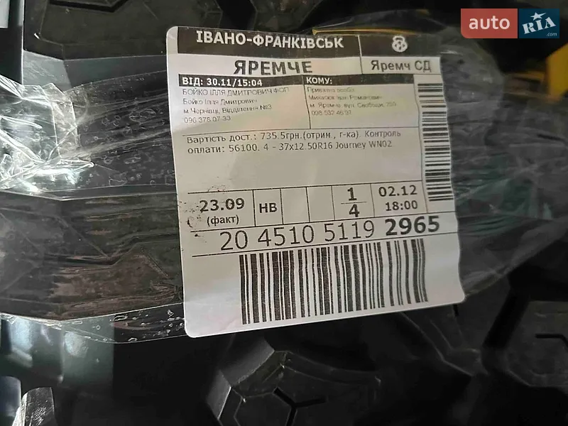 Nissan Patrol 2005 VIN JN1TESY61U0145993 фото оголошення 20 з 68