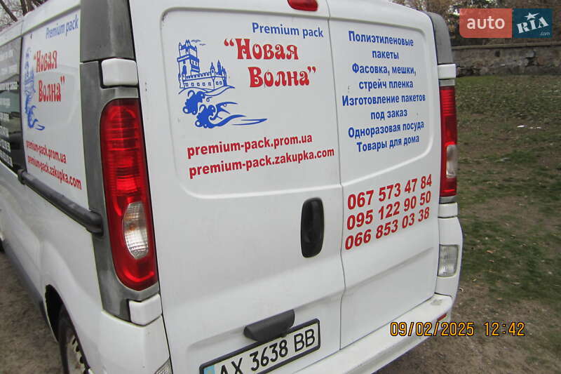 Грузопассажирский фургон Nissan Primastar 2011 в Полтаве