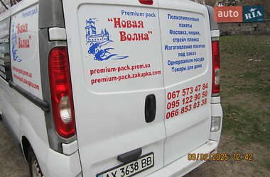 Грузопассажирский фургон Nissan Primastar 2011 в Полтаве