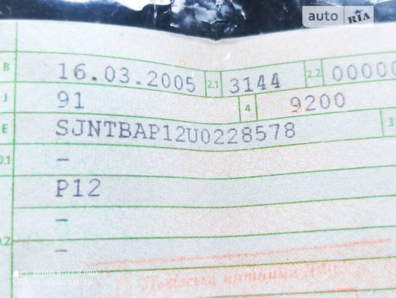 Универсал Nissan Primera 2004 в Львове фото 16 Универсал Nissan Primera 2004 в Львове