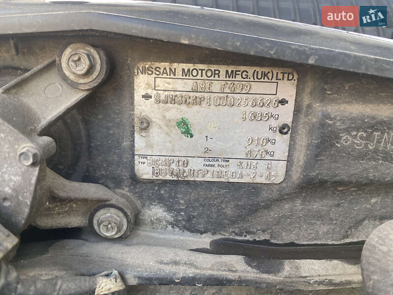 Седан Nissan Primera 1993 в Рівному