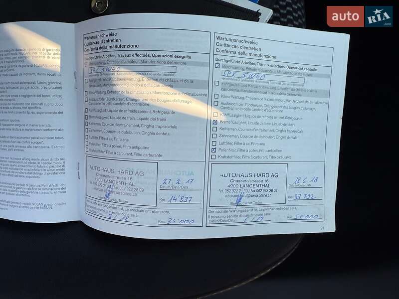 Хэтчбек Nissan Pulsar 2016 в Ужгороде