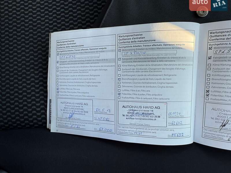 Хэтчбек Nissan Pulsar 2016 в Ужгороде