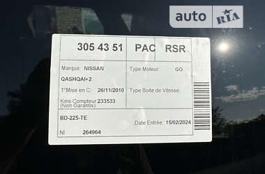 Позашляховик / Кросовер Nissan Qashqai+2 2010 в Луцьку