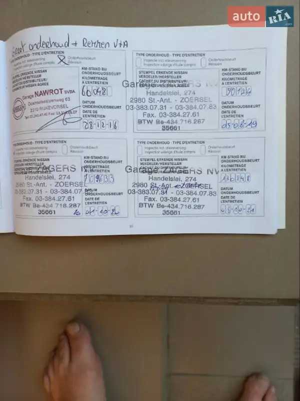 Позашляховик / Кросовер Nissan Qashqai+2 2011 в Сумах документ