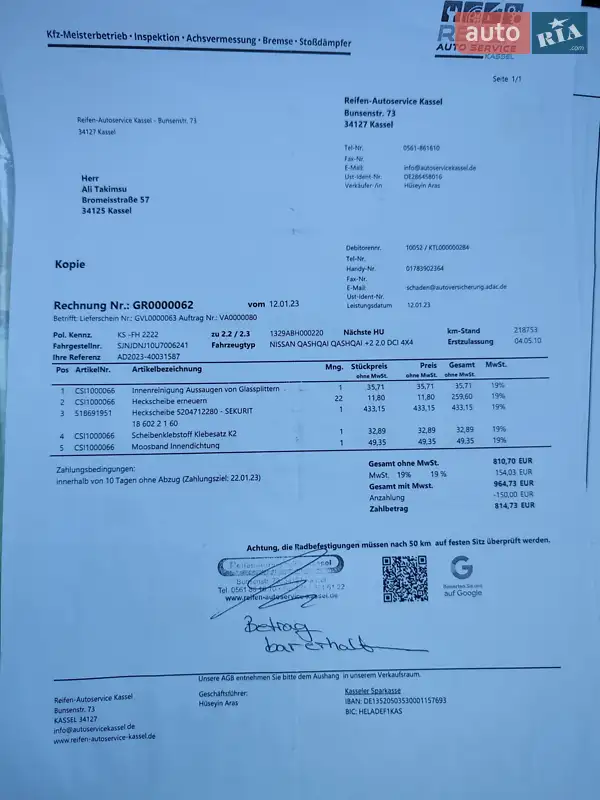 Внедорожник / Кроссовер Nissan Qashqai+2 2010 в Звенигородке документ 2 фото Внедорожник / Кроссовер Nissan Qashqai+2 2010 в Звенигородке документ