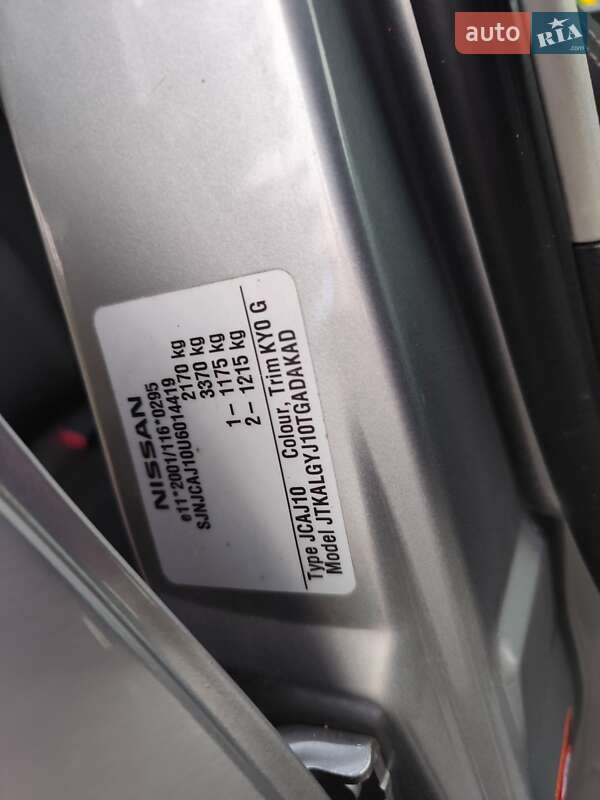 Позашляховик / Кросовер Nissan Qashqai+2 2009 в Звягелі фото 28 Позашляховик / Кросовер Nissan Qashqai+2 2009 в Звягелі