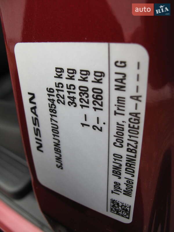 Внедорожник / Кроссовер Nissan Qashqai+2 2013 в Киеве фото 50 Внедорожник / Кроссовер Nissan Qashqai+2 2013 в Киеве