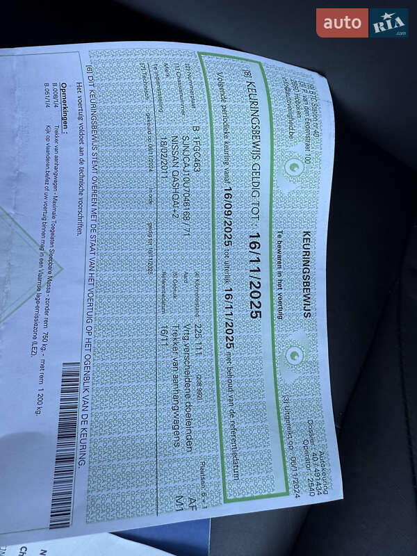 Внедорожник / Кроссовер Nissan Qashqai+2 2011 в Стрые