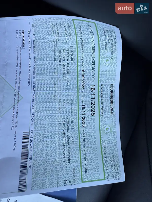 Внедорожник / Кроссовер Nissan Qashqai+2 2011 в Стрые документ