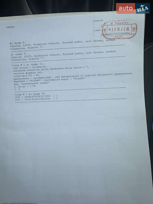 Позашляховик / Кросовер Nissan Qashqai+2 2011 в Луцьку