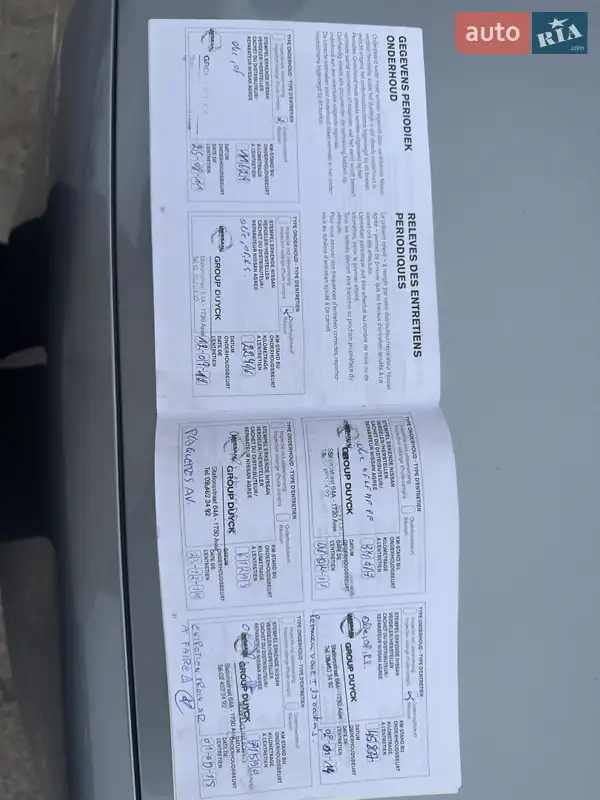 Внедорожник / Кроссовер Nissan Qashqai+2 2010 в Харькове документ