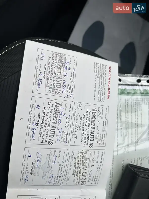 Внедорожник / Кроссовер Nissan Qashqai+2 2011 в Коломые документ 3 фото Внедорожник / Кроссовер Nissan Qashqai+2 2011 в Коломые документ