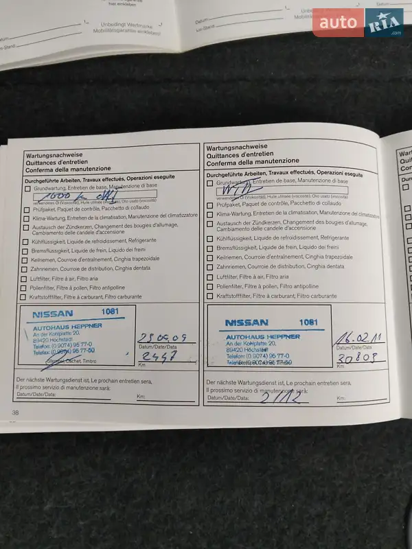 Позашляховик / Кросовер Nissan Qashqai+2 2009 в Тернополі документ 6 фото Позашляховик / Кросовер Nissan Qashqai+2 2009 в Тернополі документ