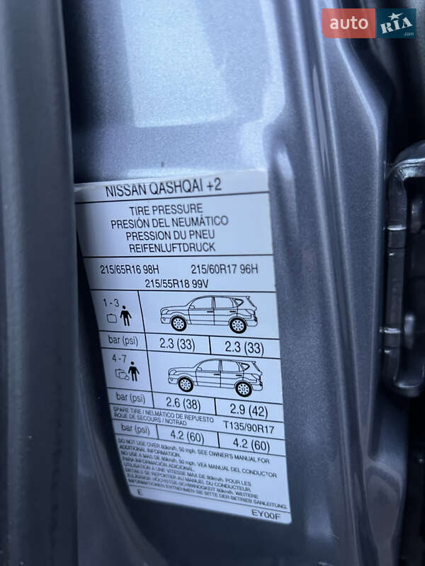 Внедорожник / Кроссовер Nissan Qashqai+2 2011 в Луцке