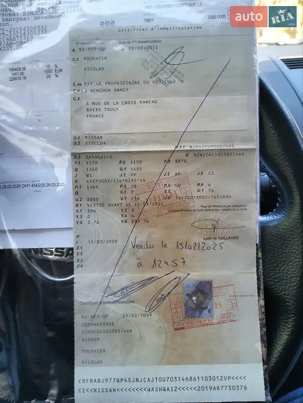 Внедорожник / Кроссовер Nissan Qashqai+2 2010 в Каменском документ 2 фото Внедорожник / Кроссовер Nissan Qashqai+2 2010 в Каменском документ