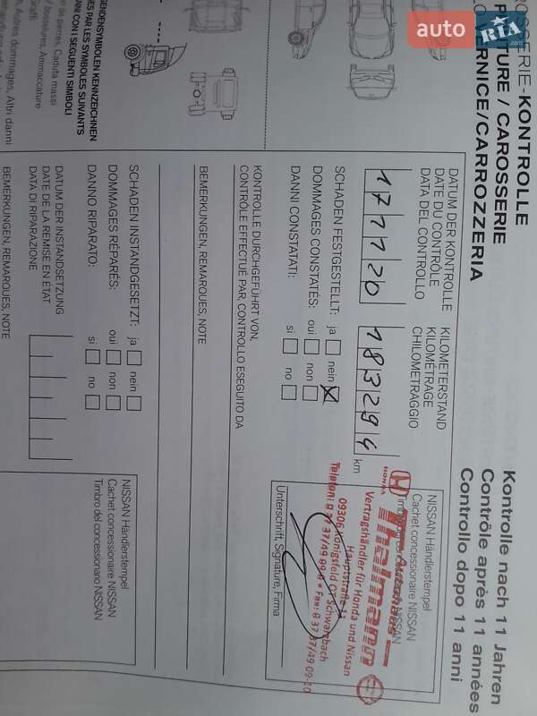 Позашляховик / Кросовер Nissan Qashqai+2 2009 в Бродах фото 33 Позашляховик / Кросовер Nissan Qashqai+2 2009 в Бродах