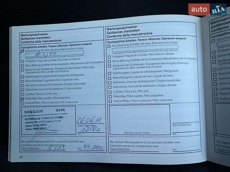 Позашляховик / Кросовер Nissan Qashqai+2 2011 в Вінниці